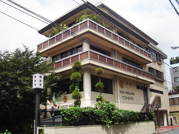 桃林寺 禅スクエア桃林の画像