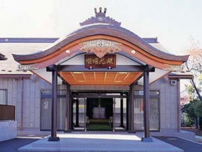 観蔵院 瑠璃光会館の外観写真